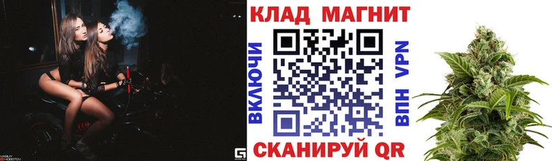 Как найти закладки Кумертау СК  Меф  ГАШ  КОКАИН 