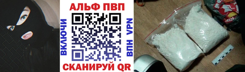 А ПВП СК КРИС  Кумертау 