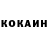 Codein напиток Lean (лин) Setsharky O1