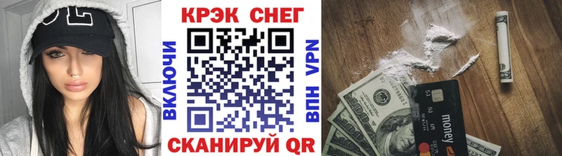 Cocaine Columbia  Кумертау 