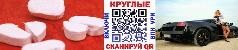 ЭКСТАЗИ VHQ Кумертау