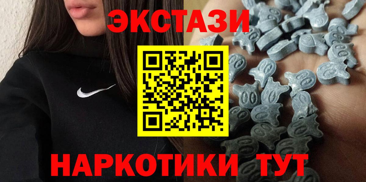 Экстази TESLA Кумертау
