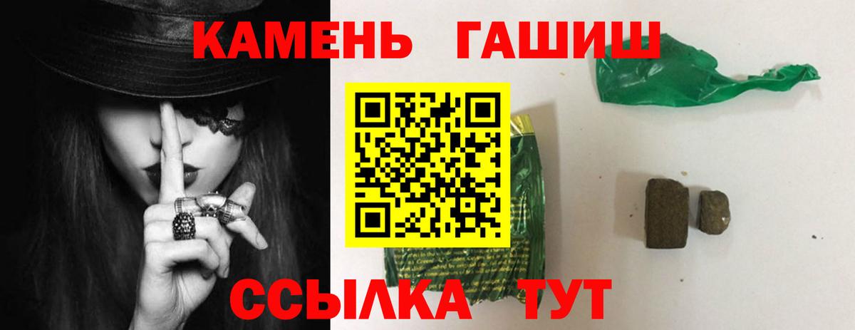 Конопля  Гашиш  Alpha-PVP СК кристаллы  Меф МЯУ МЯУ   Кумертау  Сколько стоит  Вход с VPN  Cocaine 