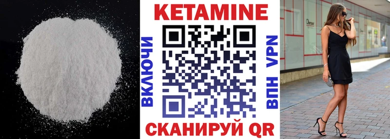 Кетамин VHQ  наркота  Кумертау 