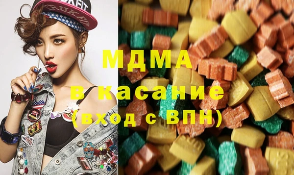молекула духа Абаза