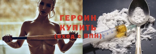 спайс Абинск
