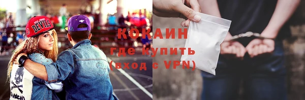 спайс Абинск