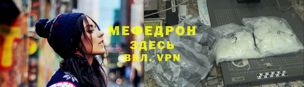 не бодяженный Рославль