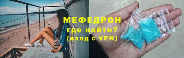 прущий лед Россошь