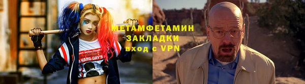 ПСИЛОЦИБИНОВЫЕ ГРИБЫ Ростов