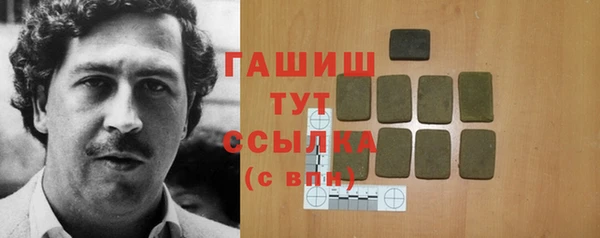 амф Абдулино