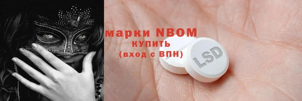 амф Абдулино