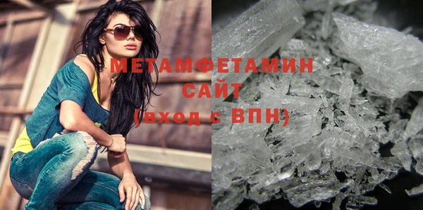 спайс Абинск