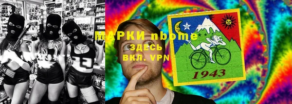 молекула духа Абаза