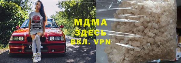 спайс Абинск