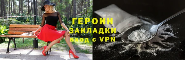 спайс Абинск