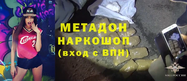 молекула духа Абаза