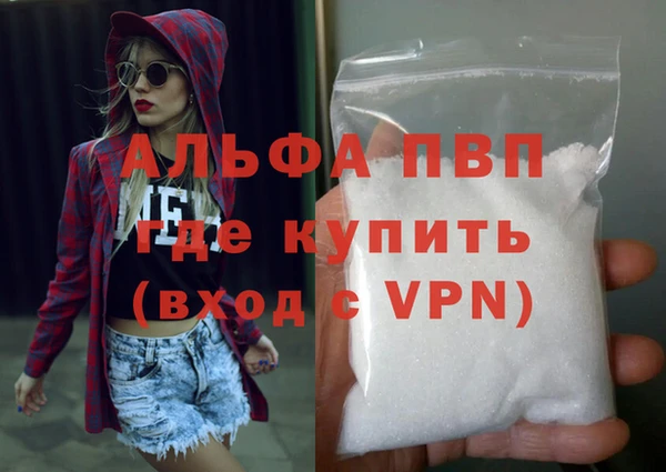 молекула духа Абаза