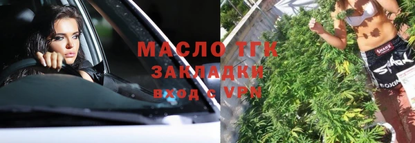 спайс Абинск