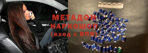 амф Абдулино