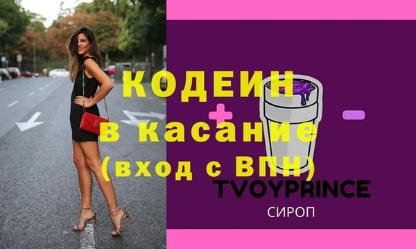 прущий лед Россошь