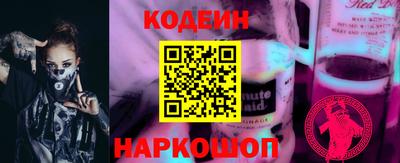 индика Краснознаменск