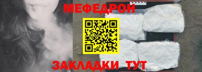 прущая мука Краснодар