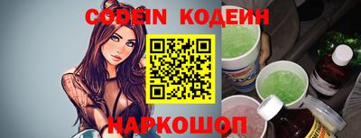 индика Краснознаменск