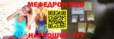 метамфетамин Коммунар
