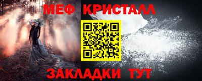 метамфетамин Коммунар