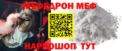 герыч Краснокаменск