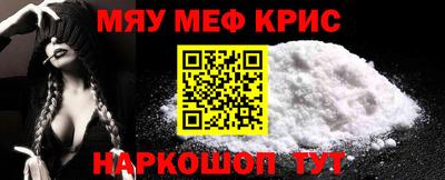 метамфетамин Коммунар