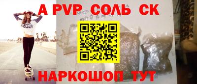 ГАЛЛЮЦИНОГЕННЫЕ ГРИБЫ Комсомольск-на-Амуре
