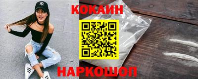 индика Краснознаменск