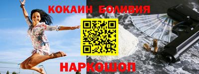 индика Краснознаменск