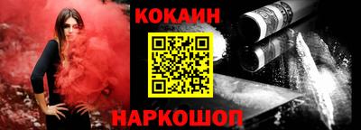 гашишное масло Конаково