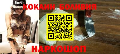 индика Краснознаменск