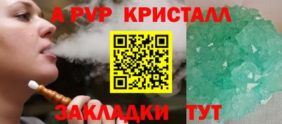 индика Краснознаменск