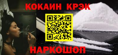 герыч Краснокаменск