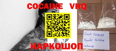 индика Краснознаменск