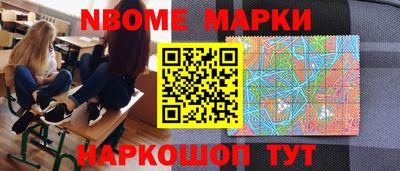 ГАЛЛЮЦИНОГЕННЫЕ ГРИБЫ Комсомольск-на-Амуре