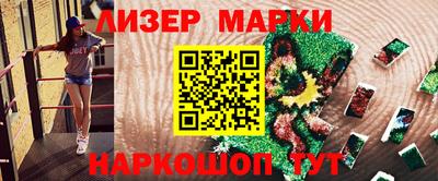 гашишное масло Конаково