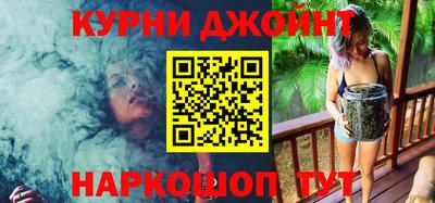 прущая мука Краснодар