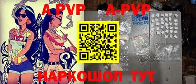 ГАЛЛЮЦИНОГЕННЫЕ ГРИБЫ Комсомольск-на-Амуре