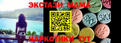 метамфетамин Коммунар