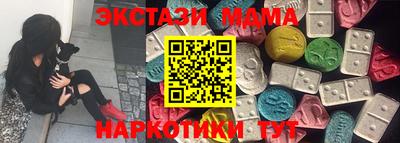 гашишное масло Конаково