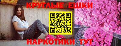 герыч Краснокаменск