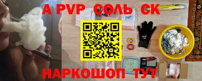 герыч Краснокаменск