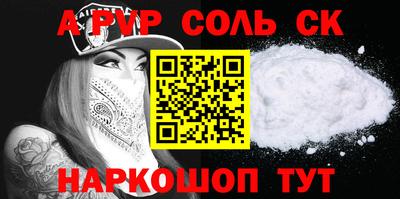 ГАЛЛЮЦИНОГЕННЫЕ ГРИБЫ Комсомольск-на-Амуре