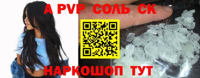 прущая мука Краснодар